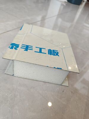 50mm PIR Sandwich Panel Laminar Flow Ceiling – 0.45mm Steel Facings, High-Rigidity OR Ceiling System